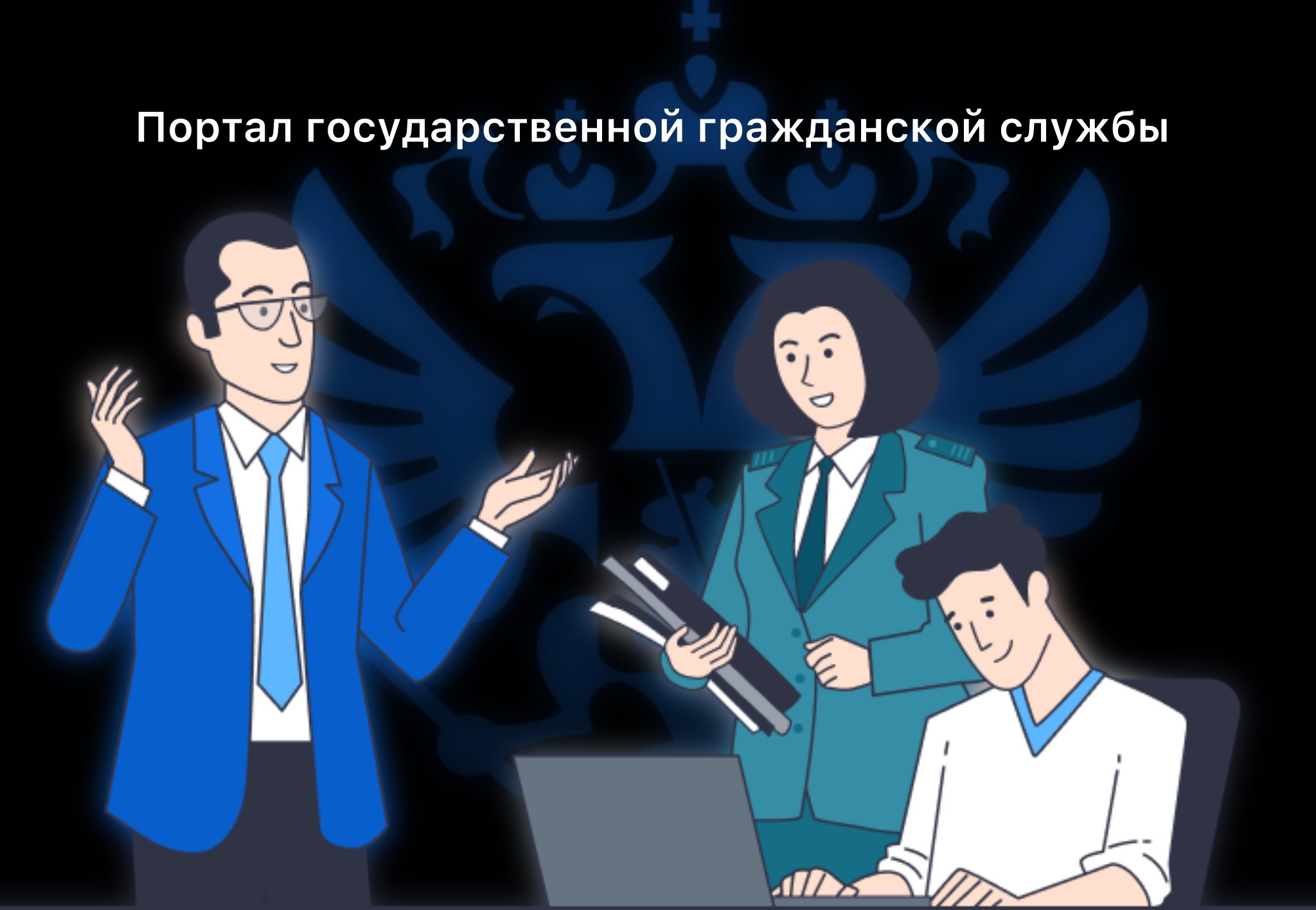 Изображения.